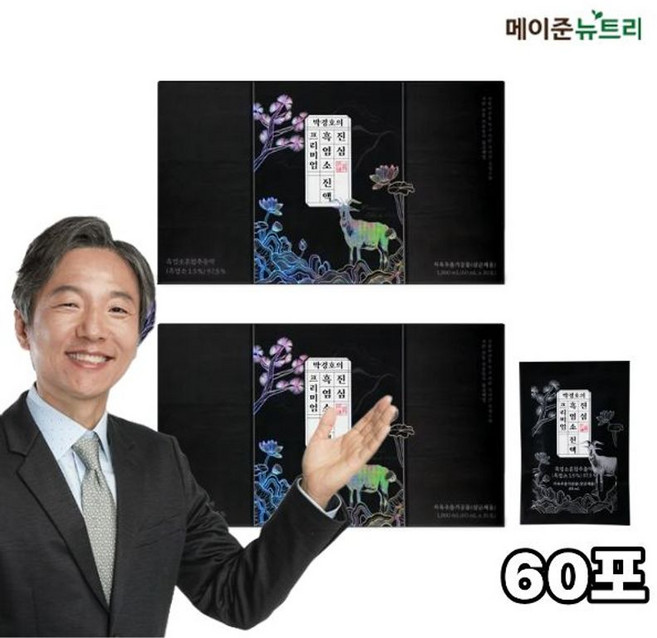 박경호의 진심 흑염소 진액 프리미엄, 30개, 60ml