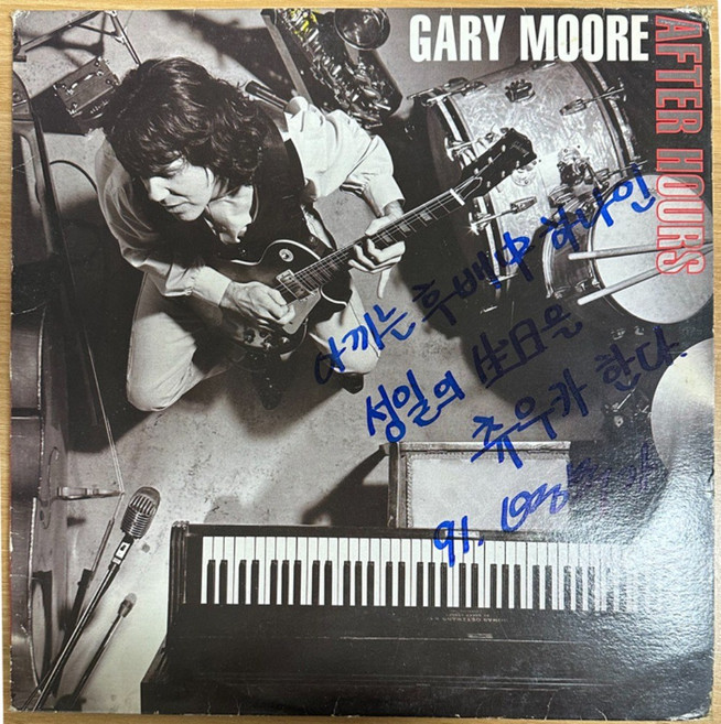 중고LP) Gary Moore (게리무어) - After Hours