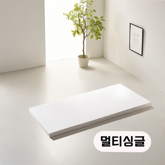 에코어 천연라텍스 매트리스 7.5cm