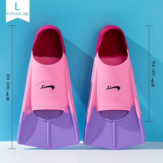 전용 아동 자유형 트레이닝 오리발 오리발, 블루블랙 투톤 [질 좋은 실리콘 발 안 때려요]