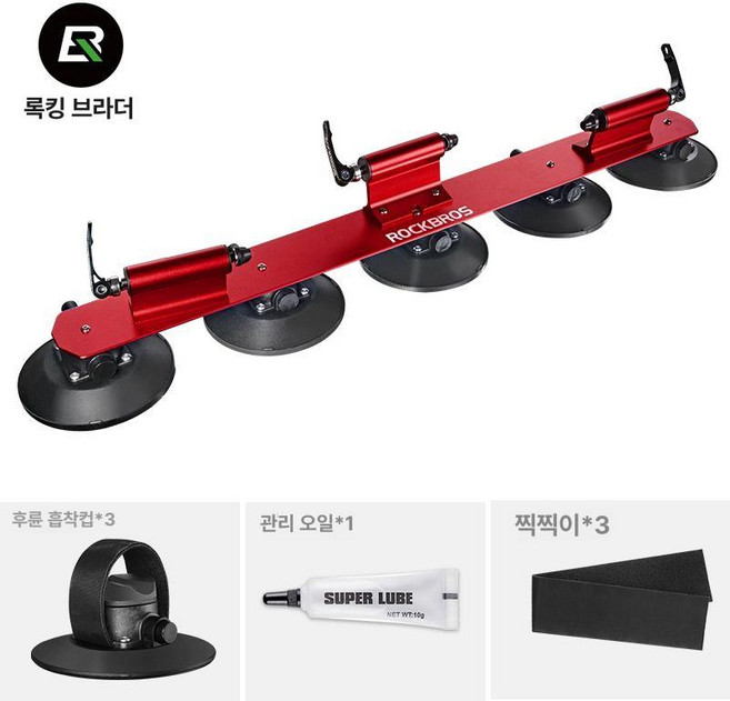 흡착식 자전거 거치대 자동차자전거 100 산악 행거 방수 XP 대버전, 6 삼차판 레드 컬러 빠른 장착 래커 페인트, 1개