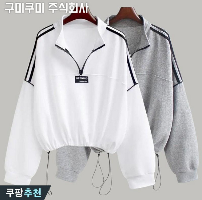 150kg까지 멋지군 여성 스트라이프 반집업 칼라 스포츠 맨투맨 빅사이즈 가을 편한 무지 레터링 루즈핏 간절기 얇은 긴팔 티셔츠 짧은 오버사이즈 캐주얼 데일리 심플 여자 풀오버 티