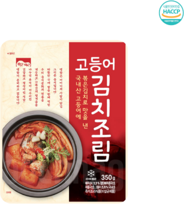 고향식품 옛맛 고등어김치조림 밀키트, 10개, 350g