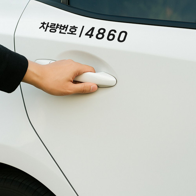 택시 차량번호 스티커 2P세트 분실물 안내 승객 안전, A타입, 무광 옐로우