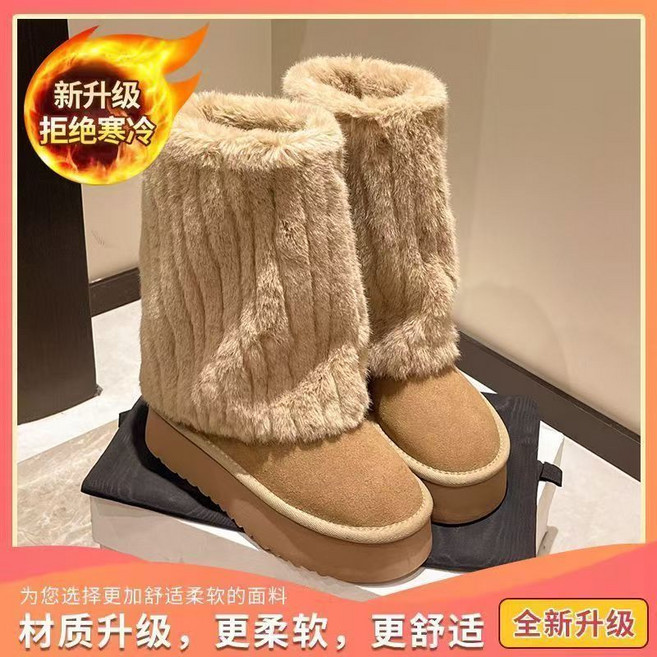 冬季加絨加厚毛毛厚底雪地靴 中筒棉靴 寬腳 鬆糕鞋靴子