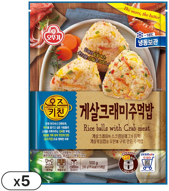 오즈키친 게살크래미주먹밥 500gx5개, 5개, 500g