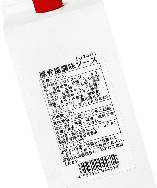 제이케이푸드 아리아케 돈꼬츠풍 조미소스 2kg 돈코츠 일본라멘 일식 액상소스 업소용, 1개, 1.8L