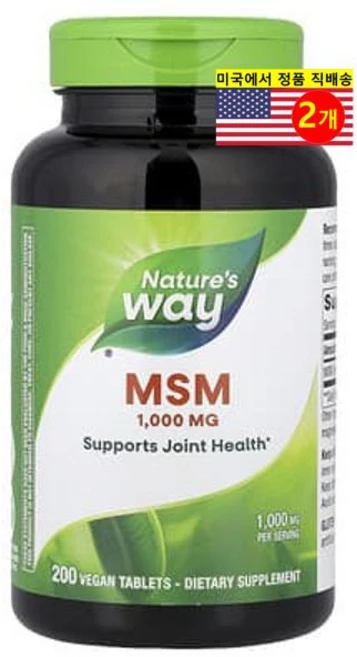 Natures Way 네이처스 웨이 메틸설포닐메틴 MSM 1000mg 200정, 2개 - 쿠팡