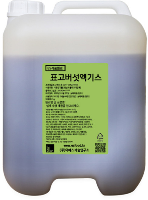 ES 식품원료 표고버섯엑기스 [1778], 20kg, 1개, 20kg