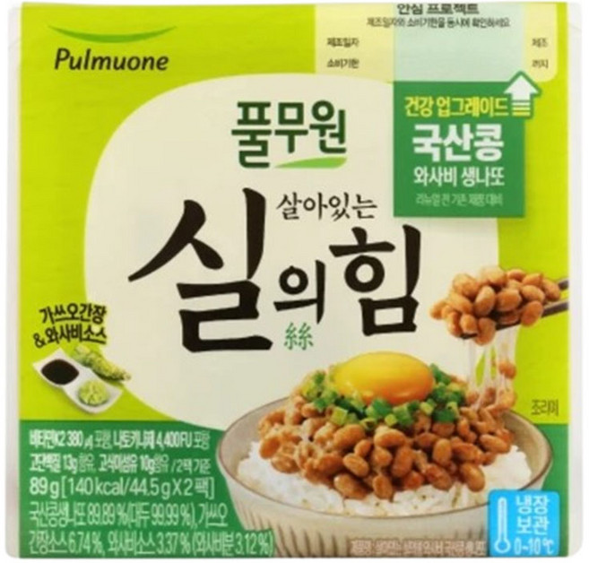 풀무원 와사비 국산콩 생나또, 44.5g, 24개