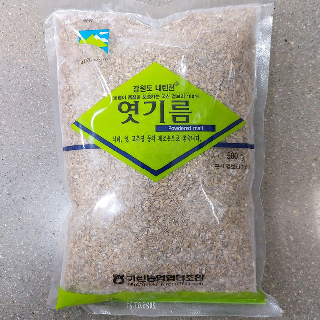 농협 엿기름 국산 겉보리 100% 강원도 인제 1등급 최신상품, 3개, 500g