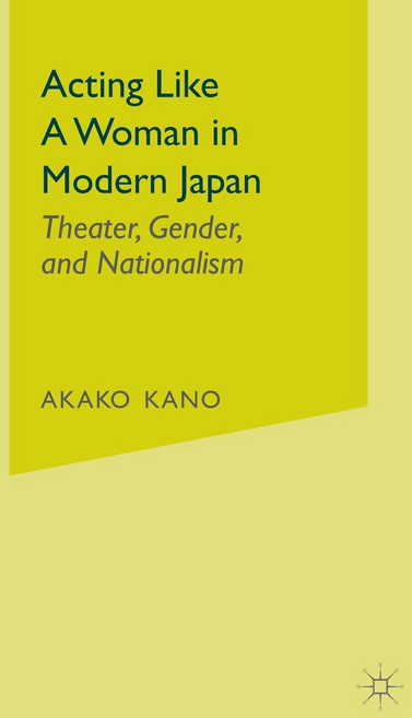 현대 에서 여성처럼 행동하기 연극 성별 민족주의, 양장본