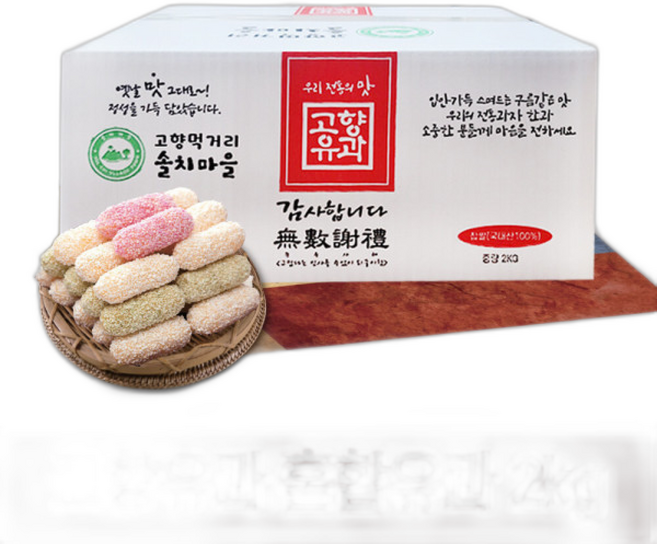 고향유과 혼합유과 고향유과 찹쌀 백년초 쑥 선물 명절 한과 설 추석 선물세트, 1개, 2kg