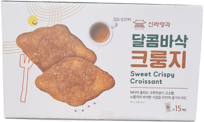 신라명과 달콤바삭 크룽지 15개입, 2박스, 375g