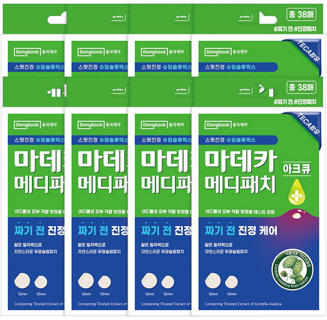 동국제약 마데카 메디패치 아크큐 38매 짜기전 진정케어 아크큐 스팟패치, 8개