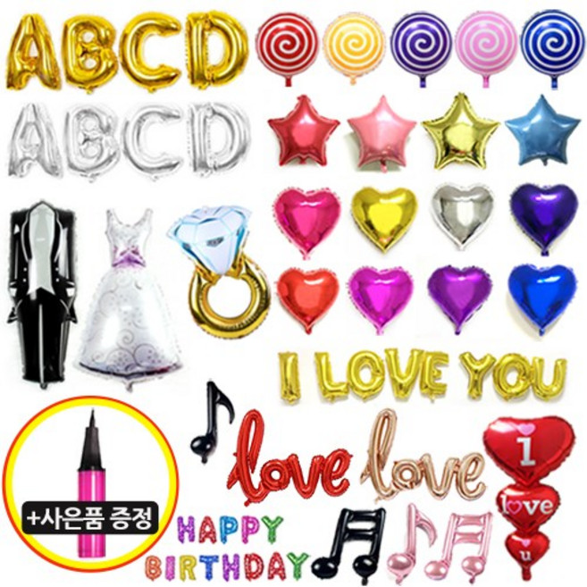 bakeyshop 숫자 이니셜 파티풍선, 01_알파벳 풍선(소)-실버 T