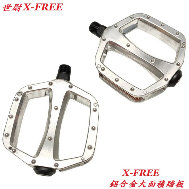 X-FREE 大面積 鋁合金 踏板 夜間反光片 自行車 踏面【B61】, 1個