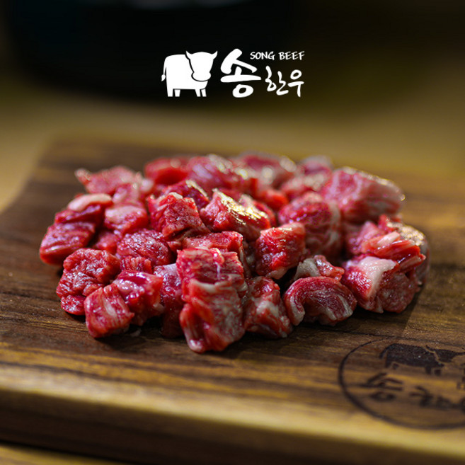 송한우 마장동 최상등급 한우1++ 갈비양지 300g 국거리용, 1개