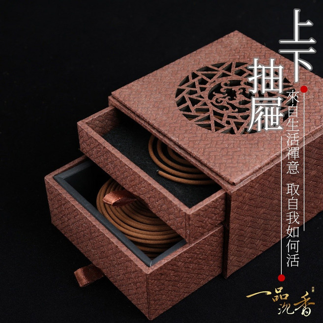 【一品沉香】上下抽屜盤香座 咖啡色