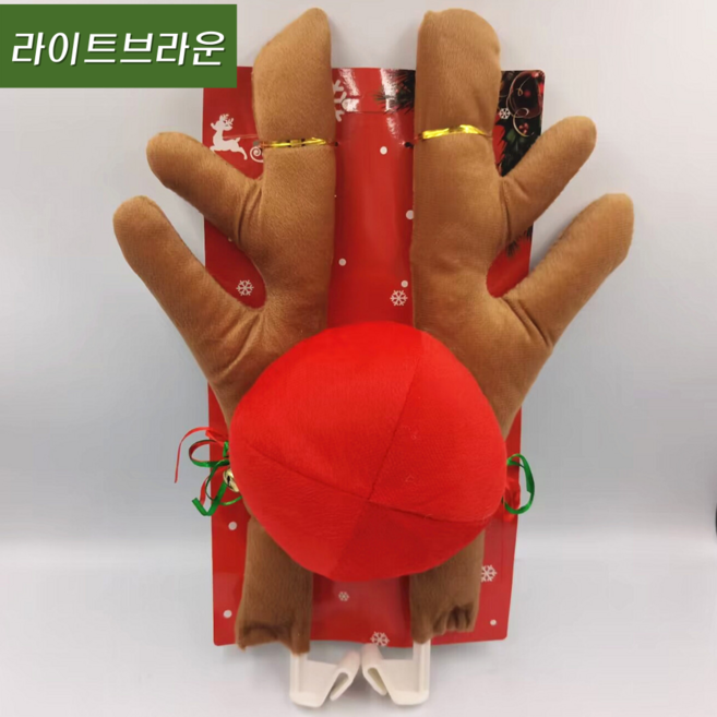 차량용 루돌프 코스튬 크리스마스 장식용, 라이트브라운