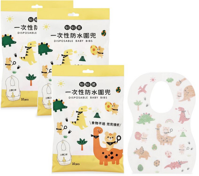 【妙妙熊】一次性防水圍兜-恐龍村, 10入/袋, 3套, 10個裝