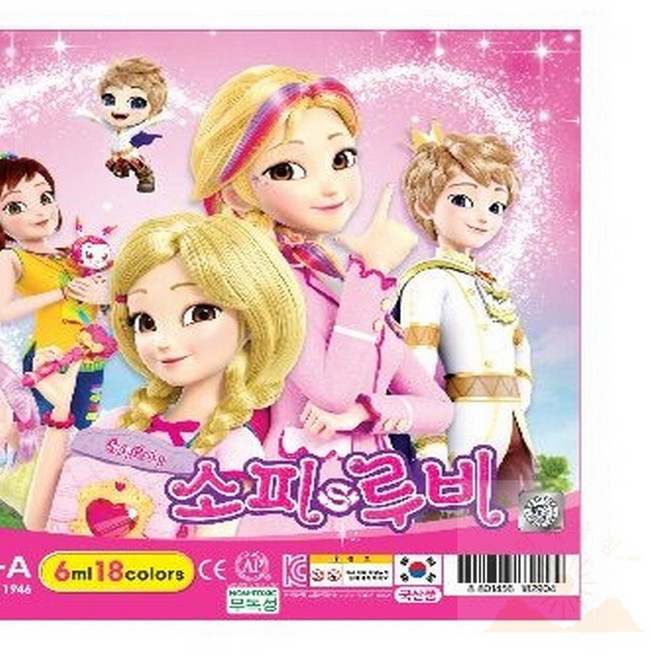 [소피루비] 18색 미술학원준비물 물감놀이 유치원졸업선물 동아수채화물감