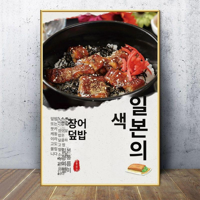 이자카야 선술집 장식품 소품, 독립, BQA-18-타이야키
