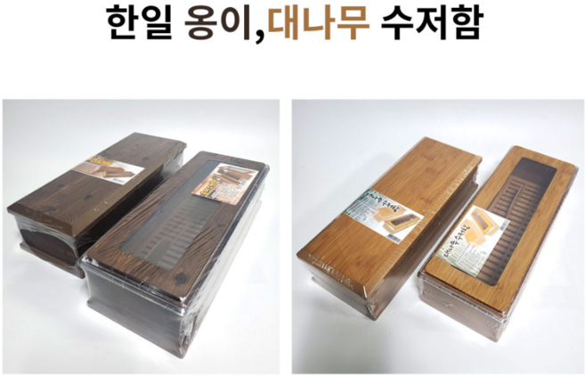 옹이수저함 대나무수저함 업소용 수저케이스 플라스틱수저저분케이스, 막힘수저함, 대나무색, 1개