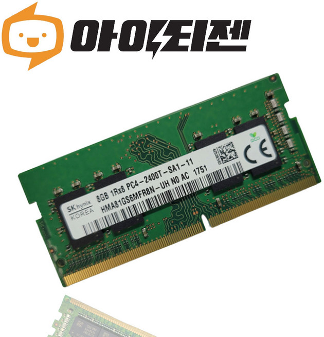 SK하이닉스 하이닉스 DDR4 8GB PC4 19200 2400T 노트북 메모리