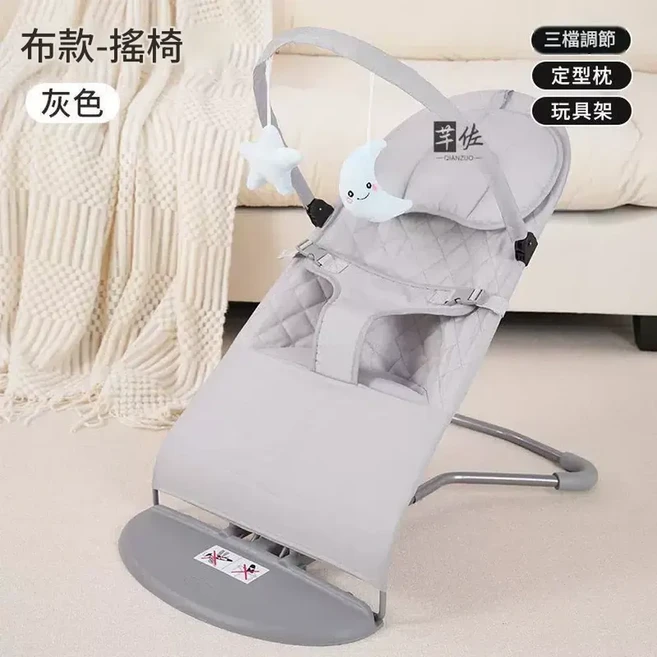 幸佐 嬰兒搖搖椅, 全布款 灰 玩具架