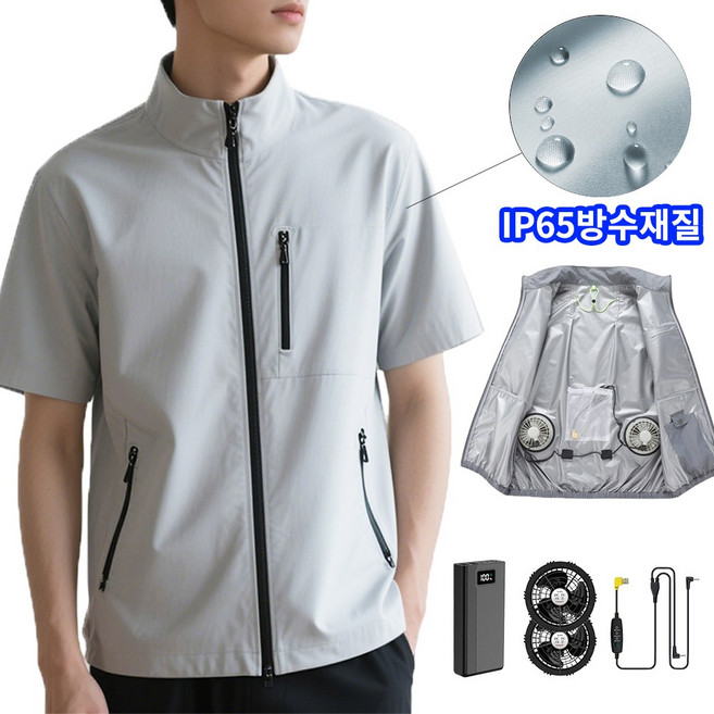 BOACE 선풍기 조끼 건설현장용 여름작업복+순환식 쿨링팬 2개 장착+방수 방풍 기능+보조배터리20000mAh