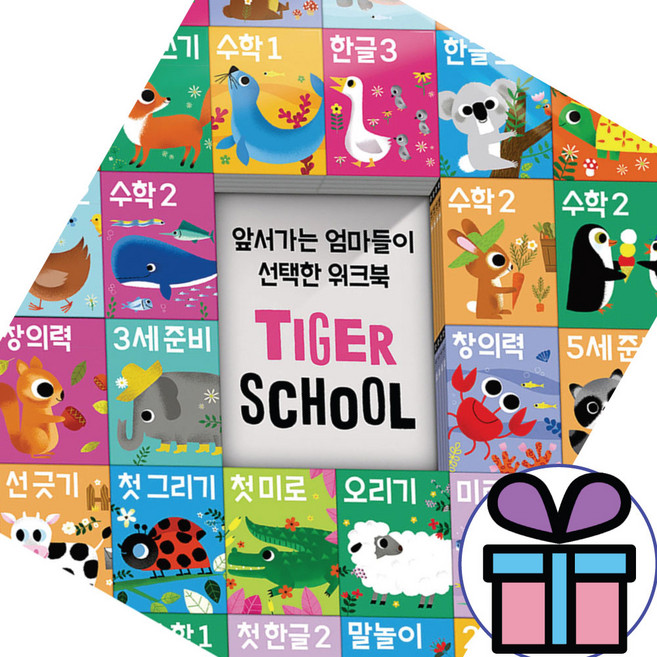 삼성출판사 타이거스쿨 만 2세 3세 4세 5세 유아 공부 한글 숫자 쓰기 책 (사은품 선물), 만 5세, 타이거스쿨 만 5세 수학 1