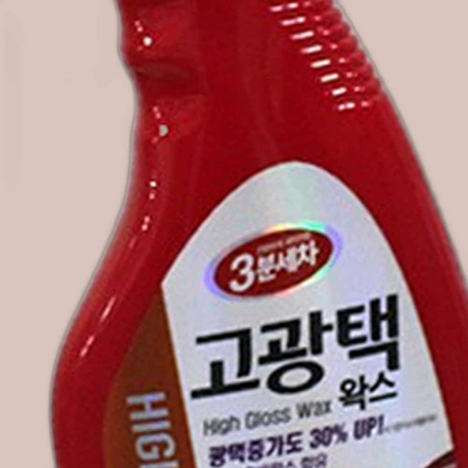 차량 자동차 광택 세차 세차용품 3분세차 고광택왁스 광택제 차량용, 1개