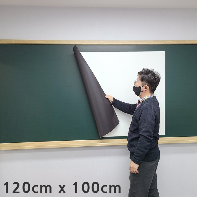 무반사 고무자석 화이트보드 120cm x 150cm