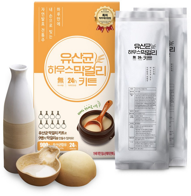 수제 유산균막걸리 세트 키트 가루막걸리 9병분량, 900g, 1박스