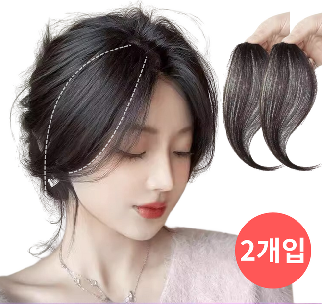 미제르바 청순 옆머리 헤어피스 앞머리 볼륨 가발, 1개, 쿨블랙