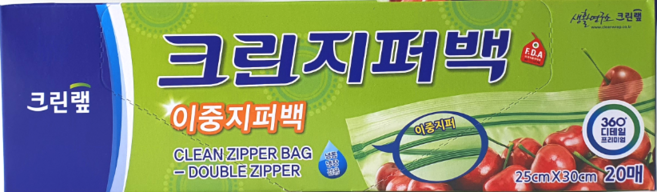 크린랲 크린이중지퍼백20매(대)25cm x 30cm, 3개