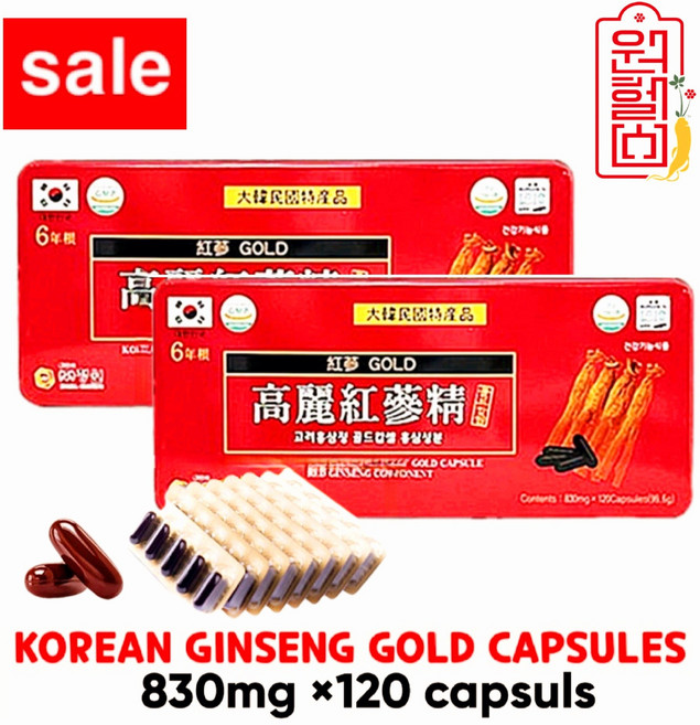 고려홍삼정골드 GOLD 캅셀 120캡슐 *2캔 6년홍삼캡슐 6년 홍삼캡슐, 2개, 120정