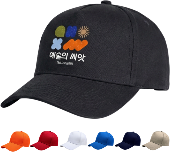 소량 맞춤 무지 볼캡 인쇄 커스텀 야구 모자 주문 제작 도매