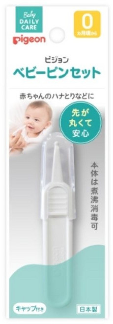 Pigeon 貝親安全衛生夾 嬰幼兒耳鼻夾，圓頭設計，安全清潔，附保護蓋, 1入, 1個