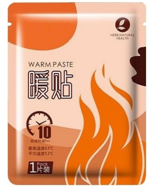 暖暖包 - 發票 暖身貼 發熱貼 暖宮貼 暖暖貼 暖手寶, 1個