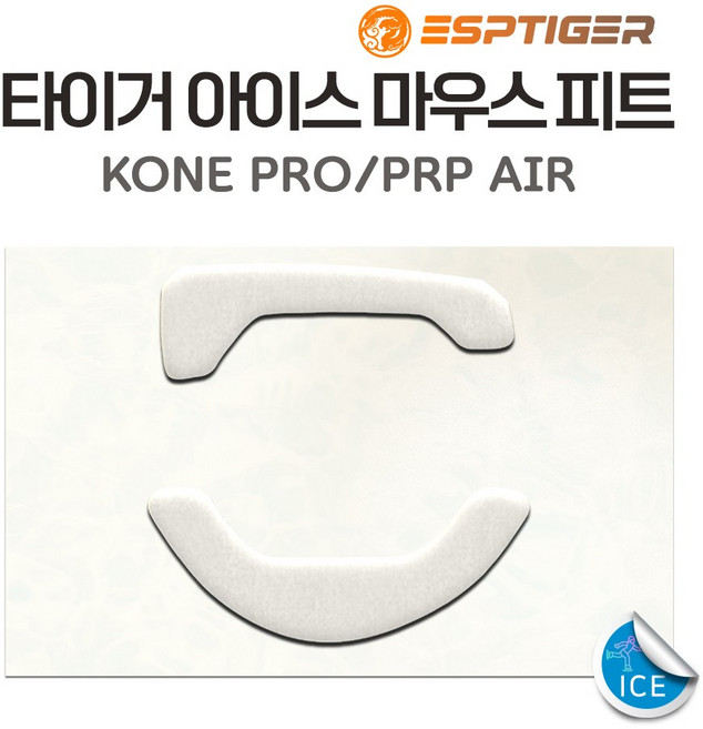 타이거게이밍 G PRO 슈퍼라이트 지프로무선 G303 G102 G304 M42 G502 바이퍼 마우스 피트 1세대 2세대 ICE 버전, 콘프로 AIR 피트 ICE