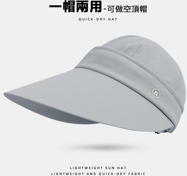 大帽簷遮陽帽