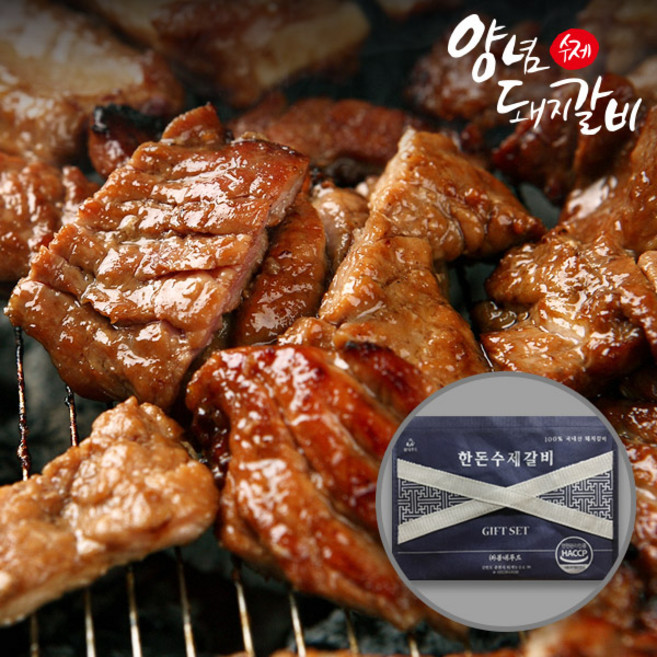 [선물세트] 국내산 돼지로 만든 수제 양념 돼지갈비 1kgx2팩, 1, 1kg