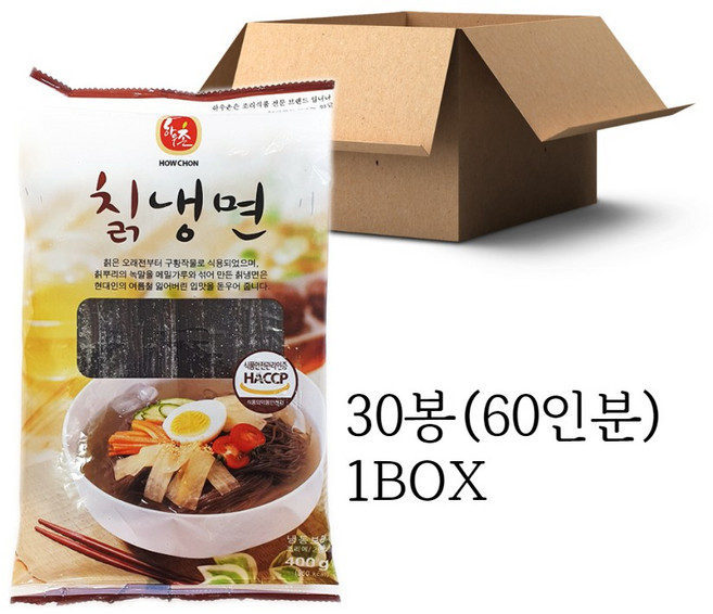 하우촌 칡냉면 400g (2인분) 냉동면 30봉 12kg, 1박스