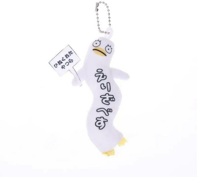 은혼 플러시 키 체인 인형 펜던트 키링 열쇠고리 10cm, 엘리자베스, 1개