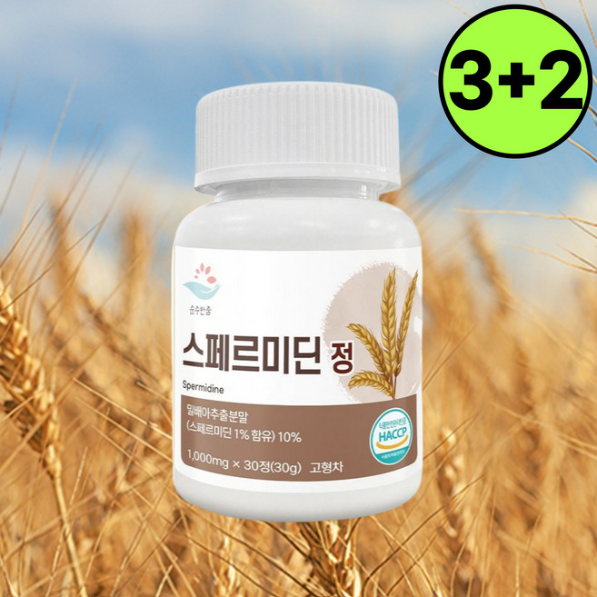 순수한줌 스페르미딘 정 1000mg 밀 배아 소연골 브로콜리 추출분말, 5개, 30정