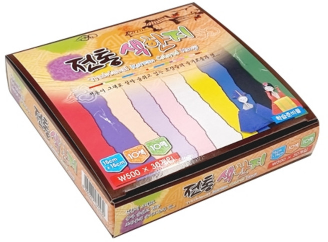 전통색한지 색종이 10색 10매입 15x15cm 1갑(30봉입)/070430/칼라팬시