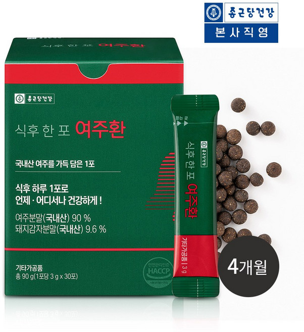 [4개월/4상자] 식후한포 여주환, 90g, 120개