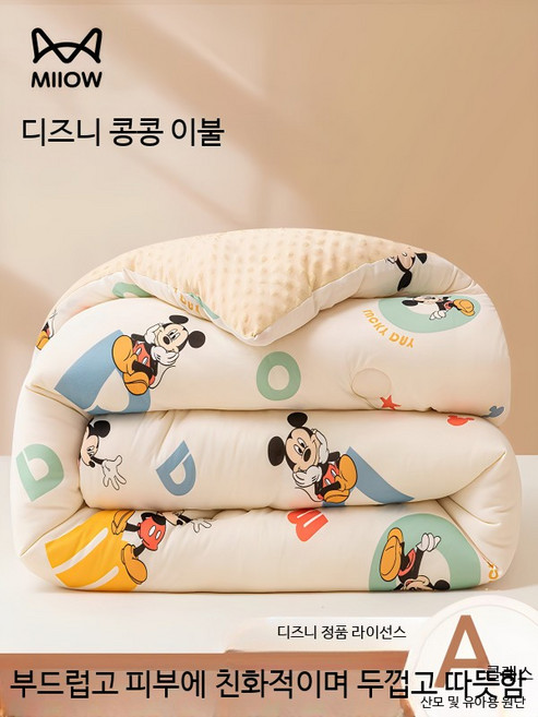 어린이이불 간절기침구 이불 융단 이불보관 유치원 면으로 갓난아기 이불솜 이불커버 엘사 시나모롤 차렵이불세트 디즈니이불 겨울이불 양털 가방 보들보들한촉감 차렵 감성이불 아동침구세트, A급 원단 항균  ZS 미키